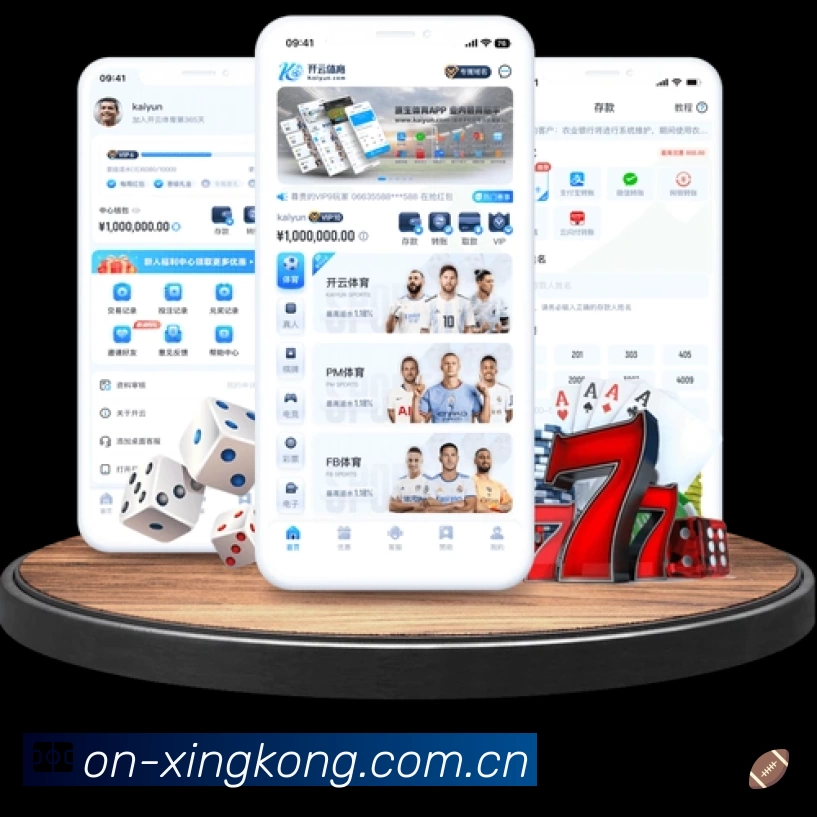 即时比分/赛况